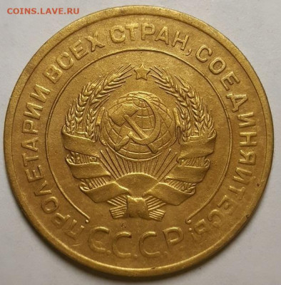 5 копеек 1929 г. С 200-т руб.  До 12.12.19 г в 22.10 - 20191207_144317