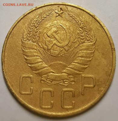5 копеек 1937 г. С 200-т руб.  До 12.12.19 г в 22.10 - 20191207_144525