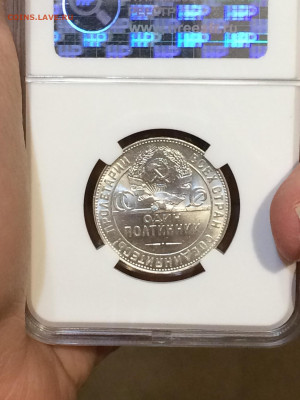 50 копеек 1924 года, Т.Р. ЛЮКС, МС64 - TkTOUpwB24A