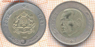 Марокко 5 дирхамов 2002 г., до 13.12.2019 г. 22.00 по Москве - Марокко 5 дирхамов 2002 7558