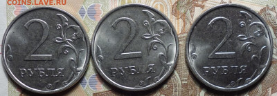 Петербуржец продаёт «редкую» монету за миллиард рублей - DSC08268.JPG