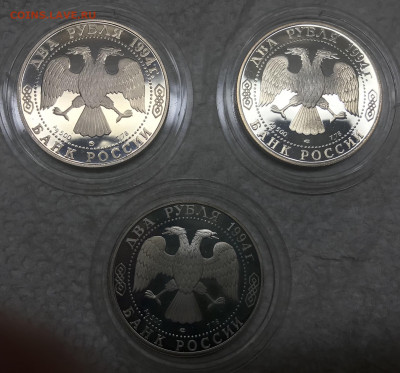 2 рубля 1994 Гоголь, Крылов, Бажов до 21.30 МСК 12.12.19 - 68B06646-586B-47C0-92CA-090681891AA6