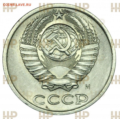 10 копеек 1990 м ННР MS63 оценка - 10-kopeek-1990-m_cf02if8122