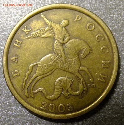 50 коп. 2002 М шт. Е  редкая. - S0034220