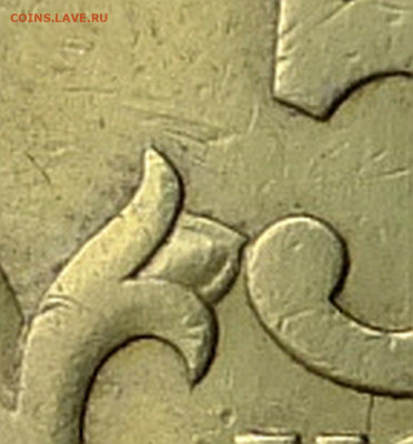 50 коп. 2002 М шт. Е  редкая. - S0067039