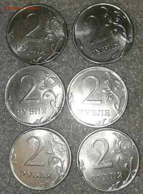 2 руб 14.16.17.18.19 г  Сколы штемпеля 20 штук  до 10.12.19 - 20191208_214359-1