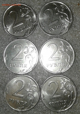 2 руб 14.16.17.18.19 г  Сколы штемпеля 20 штук  до 10.12.19 - 20191208_214205-1