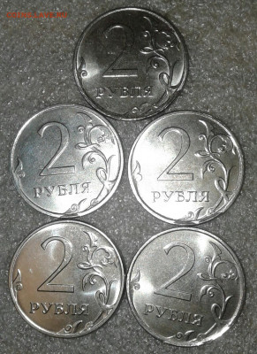 2 руб 14.16.17.18.19 г  Сколы штемпеля 20 штук  до 10.12.19 - 20191208_213022-1