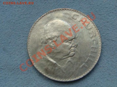 -v- Великобритания крона 1965 Черчиль до 10.08(21.00) - DSC03541.JPG