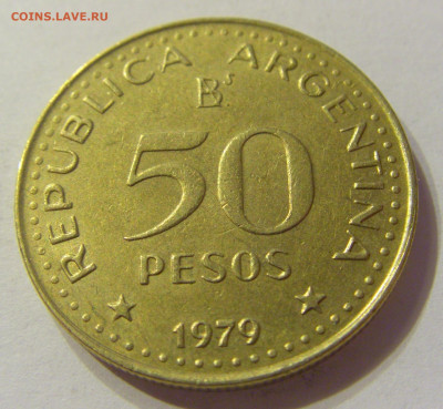 50 песо 1989 Аргентина №1 13.12.2019 22:00 МСК - CIMG9112.JPG
