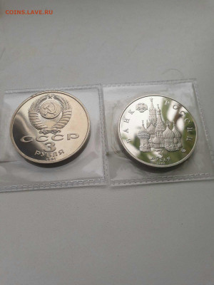 Юбилейка пруф - 1575837210811