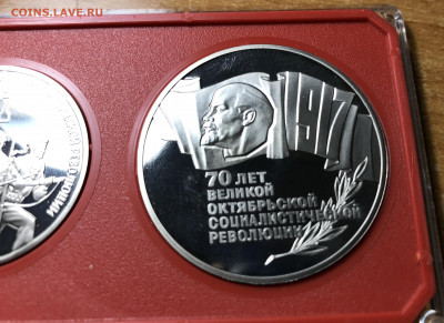 Набор 70 лет Революции в пластике оценка - IMG_2670