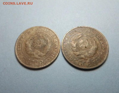 5 коп 1930; 1931г. до 14.12.19. по Мск 23-00 - IMG_20191208_230907_412.JPG