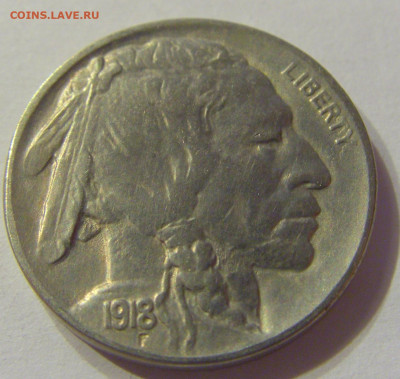 5 центов 1918 Буффало США №1 13.12.2019 22:00 МСК - CIMG9230.JPG