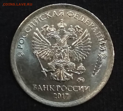 Засор штемпеля на рубле. 2016 - IMG_20191209_012028