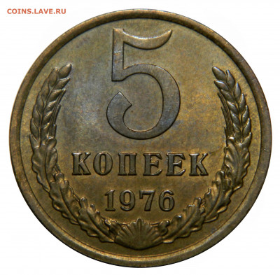 3 копейки 1961 aUNC + бонус, до 13.12(ПЯТНИЦА) в 22.00мск - DSCN0148.JPG