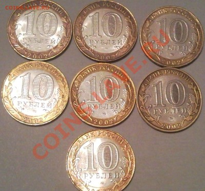 10р министерства .до 7.08.2011 КОРОТКИЙ - министерства2