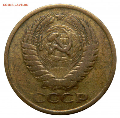 5 копеек 1973, до 13.12(ПЯТНИЦА) в 22.00мск - DSCN0121.JPG