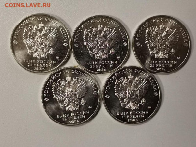 25руб 2018г. Конституция (5шт), до 13.12 - Ч Конституция 5шт-2