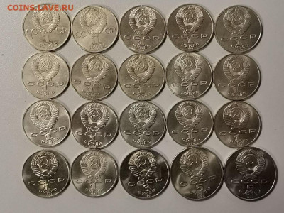 1-3-5руб юб. СССР 61-91гг(20шт разные), до 13.12 - Ч юб.ссср 20шт-2