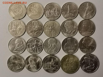 1-3-5руб юб. СССР 61-91гг(20шт разные), до 13.12 - Ч юб.ссср 20шт-1