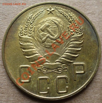 1 копейка - 41,49,51, 5 копеек - 1940, 10 копеек - 1932. - P1110452.JPG