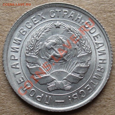 1 копейка - 41,49,51, 5 копеек - 1940, 10 копеек - 1932. - P1110455.JPG