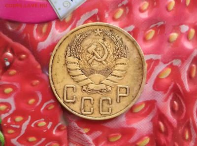 5 копеек 1938 года до 10.12.19г в 22.10 мск - IMG_20191208_180739