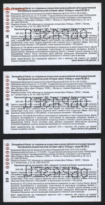 б День Победы.Музеи.3шт БА-БВ.до 22-00 мск. 11.12 - ДП Музеи БА ББ БВ р.