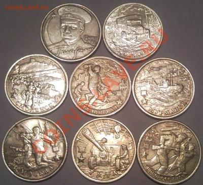 10р 2002 министерства  7 шт     до 7. 08.11 - 2 руб_1