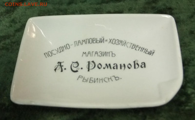 Поиск монет в заброшенных домах - DSCF4508.JPG