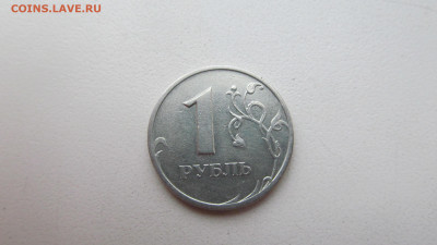 1 рубль 2005 спмд - IMG_4254[1].JPG