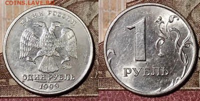 1 р 1999 СПМД(3шт.),ММД(3шт.)ШТ.БЛЕСК 14.12.2019 в 22:00 - 010