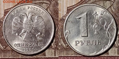 1 р 1999 СПМД(3шт.),ММД(3шт.)ШТ.БЛЕСК 14.12.2019 в 22:00 - 002