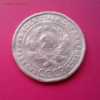 1 копейка 1924. До 15.12.19 22:00 - image