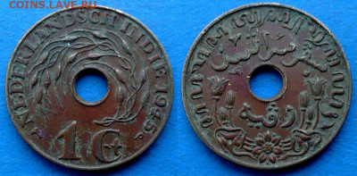 Голландская Ост-Индия 1 цент (Р) 1945 года до 15.12 - Голландская Ост-Индия 1 цент, 1945