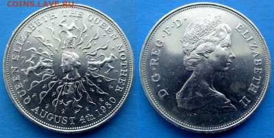 Великобритания - 25 пенсов 1980 г. (Королева-Мать) до 15.12 - Великобритания 25 пенсов, 1980