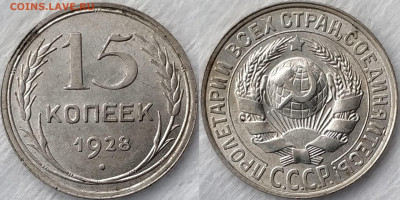 20-1927 + 1929 +1928 UNC , 15-1927 UNC ,10-1925 UNC (бонусы) - image