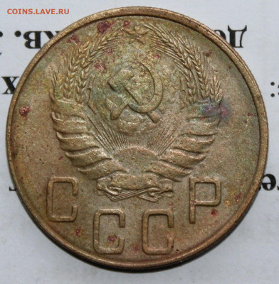 5 копеек 1939 г. До 12 12 19 в 22 00 по Мск - IMG_3528.JPG