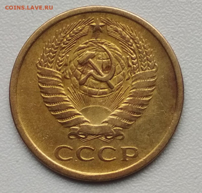 5 копеек 1961 года шт.2.1и лимонный цвет - 5-61год1