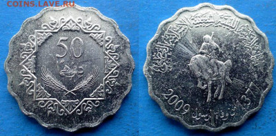 Ливия - 50 дирхамов 2009 года (Всадник) до 15.12 - Ливия 50 дирхамов, 2009
