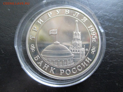 3р  1995 разгром квантунской армии - IMG_0074.JPG