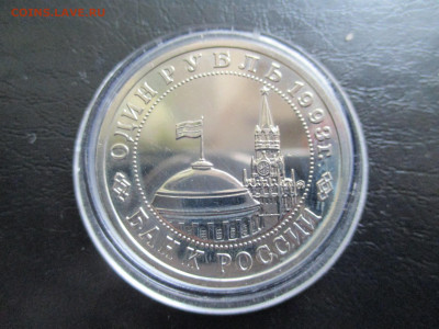 1р 1993  Маяковский - IMG_0070.JPG