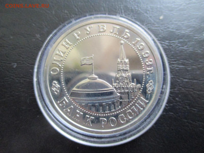 1р 1993  Маяковский - IMG_0069.JPG