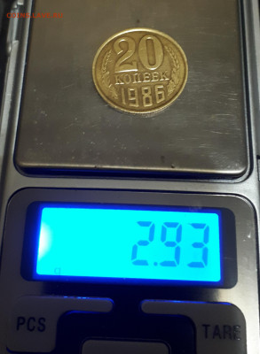 20 копеек 1986 на кружке 3 коп (желтая) - 20191208_202006