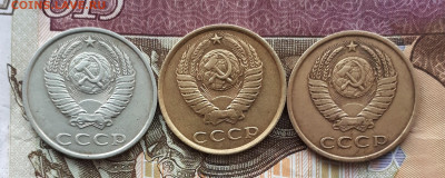 20 копеек 1986 на кружке 3 коп (желтая) - 20191209_102331