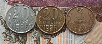 20 копеек 1986 на кружке 3 коп (желтая) - 20191209_102356
