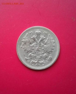 15 копеек 1906 СПБ-ЭБ.  До 12.12.19 22:00 - image