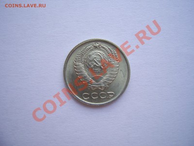 10 копеек 1965 до 11.08.11. в 22.00.по Москве. - 1965. (2).JPG