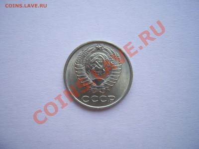 10 копеек 1966 до 11.08.11. в 22.00.по Москве. - 1966.JPG